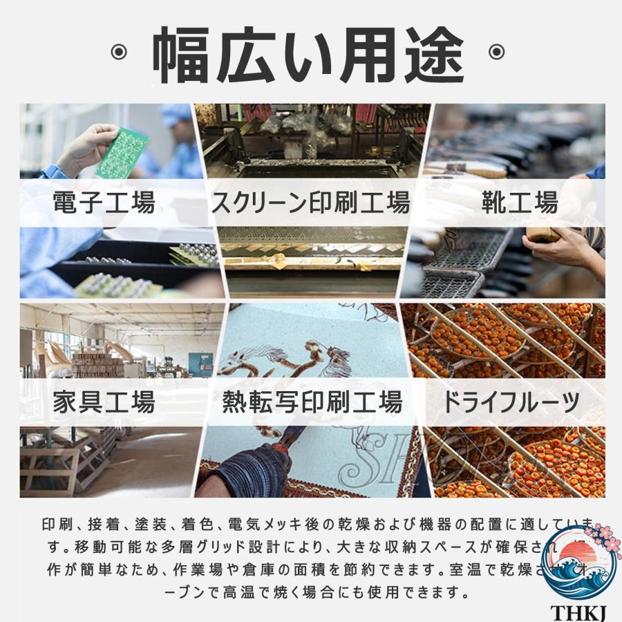 スクリーン印刷 ラック 13層 25層 50層 亜鉛メッキ スクリーン 紙 印刷物 THKJ 乾燥 芸術の乾燥の 棚 スクリーンフレームホルダー 電子工場 スクリーン印の画像