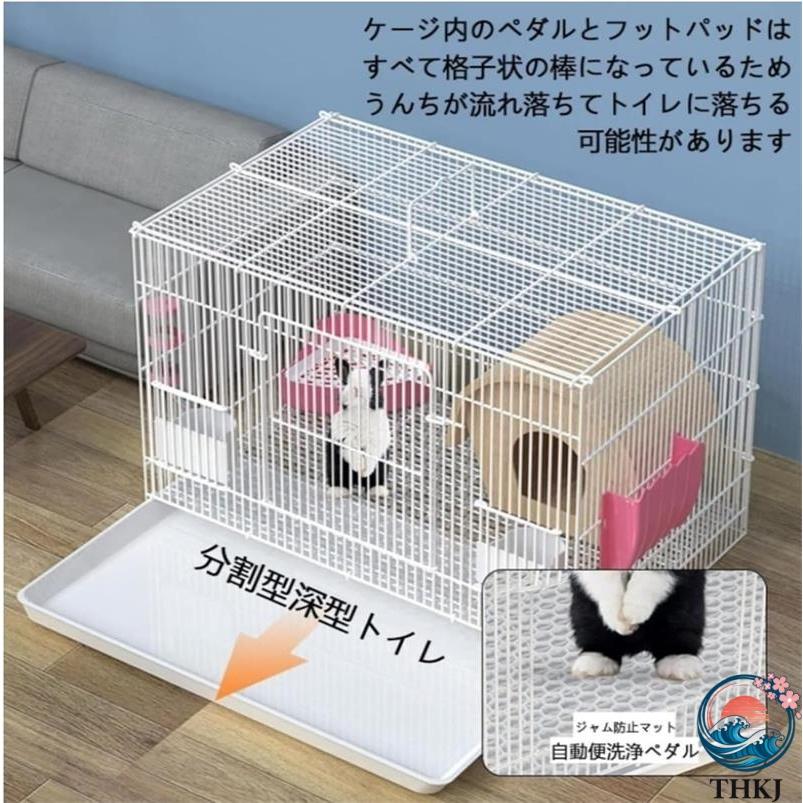 ペットゲージ うさぎケージ チンチラ ケージ モルモットケージ 小動物