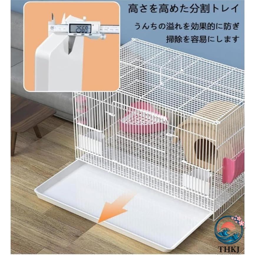 ペットゲージ うさぎ ケージ チンチラ モルモット THKJ 小動物