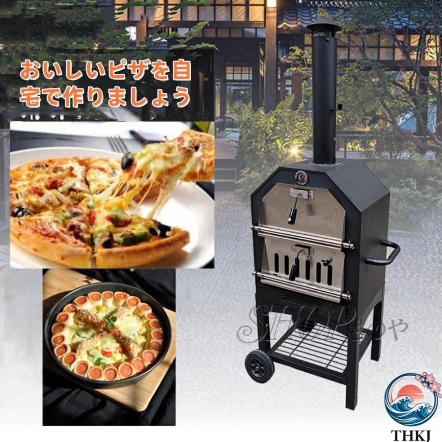 ピザ窯 ピザオーブン キャンプ 屋外用 2層 薪ストーブ ピザメーカー