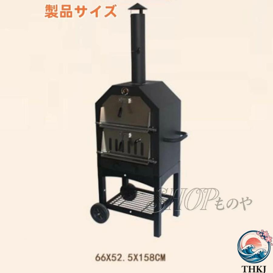 ピザ窯 ピザオーブン キャンプ 屋外 用 2層 薪ストーブ ピザメーカー