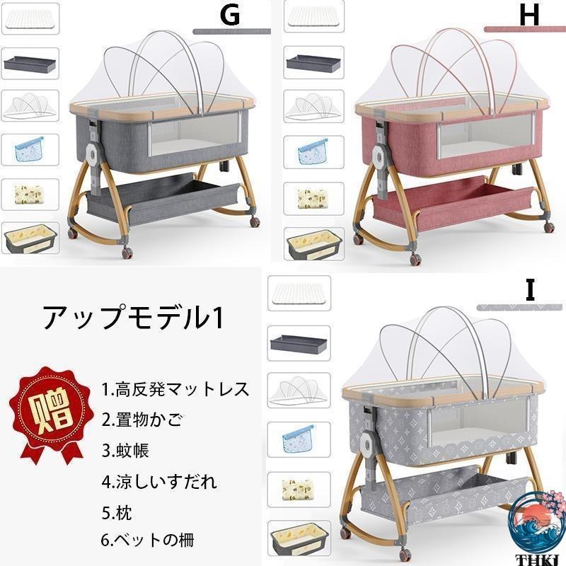 2024新モデル]]ベビーベッド 添い寝 ミニ 持ち運び 折りたたみ 五年