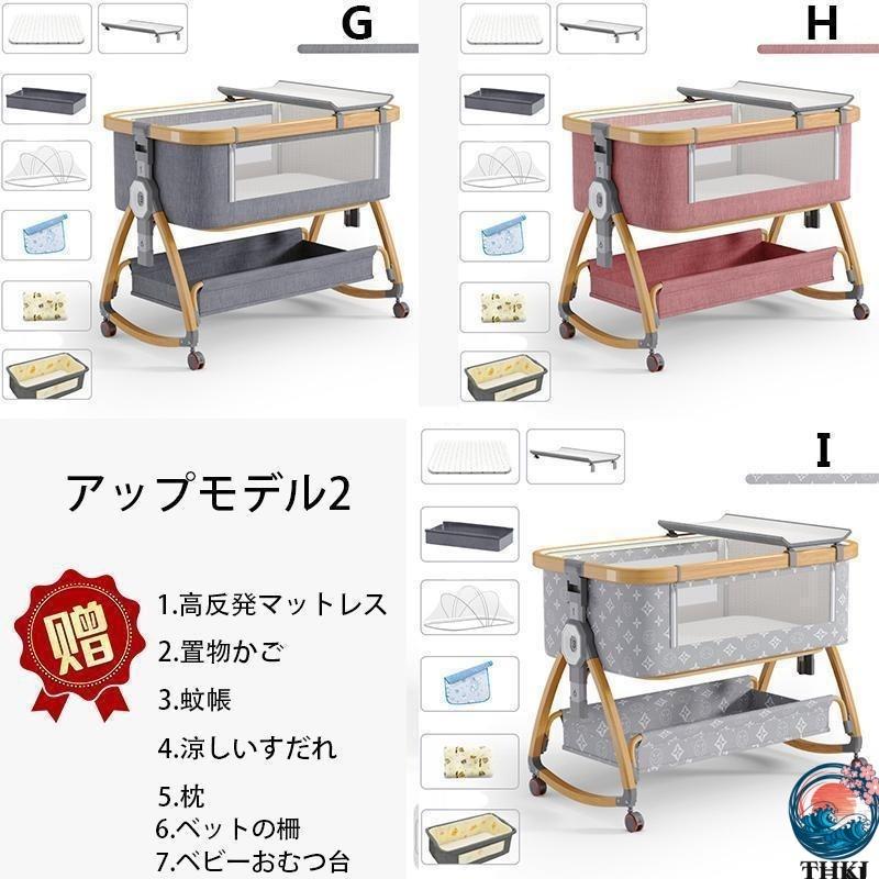 ベビーベッド  新品未使用　添い寝 ゆりかご 折り畳み 蚊帳 収納  0-18ヶ月 洗濯可能 2024新モデル]ベビーベッド 添い寝 ミニ 持ち運び 折りたたみ 新生児 0