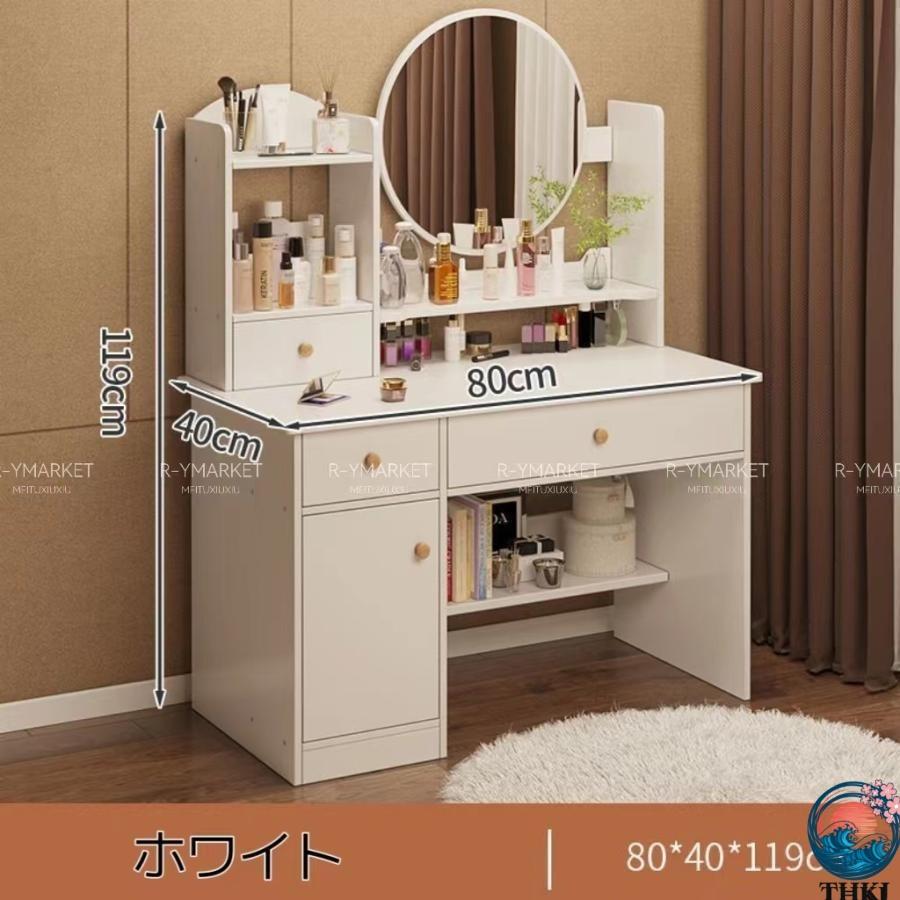 クーポン利用で 精選 ドレッサー＆ スツール セット 超 人気