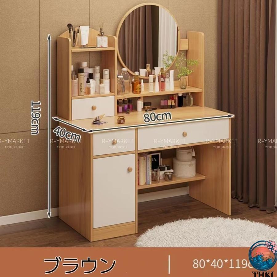 クーポン利用で 精選 ドレッサー＆ スツール セット 超 人気