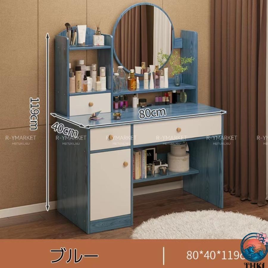 クーポン利用で 精選 ドレッサー＆ スツール セット 超 人気