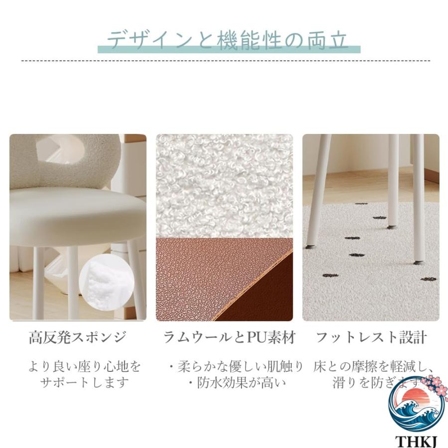 メイクアップ チェア ダイニング 椅子 デスク ドレッサー オフィス THKJ スツール パソコン おしゃれ 北欧 インテ リア 化粧台椅子 疲れ 人気 快適 清潔の画像