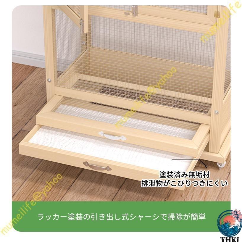 鳥の ケージ バード 大型木製 文鳥 カゴ 高さ128.5cm 鳥かこ セキセイ