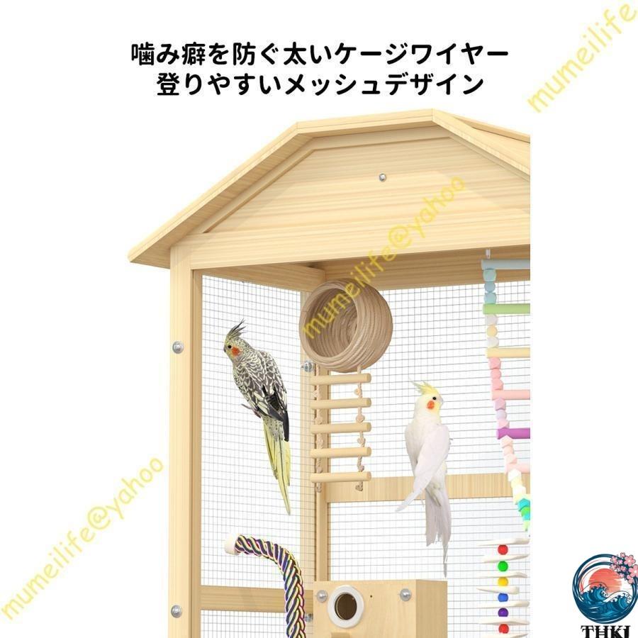 鳥の ケージ バード 大型木製 文鳥 カゴ 高さ128.5cm 鳥かこ セキセイ