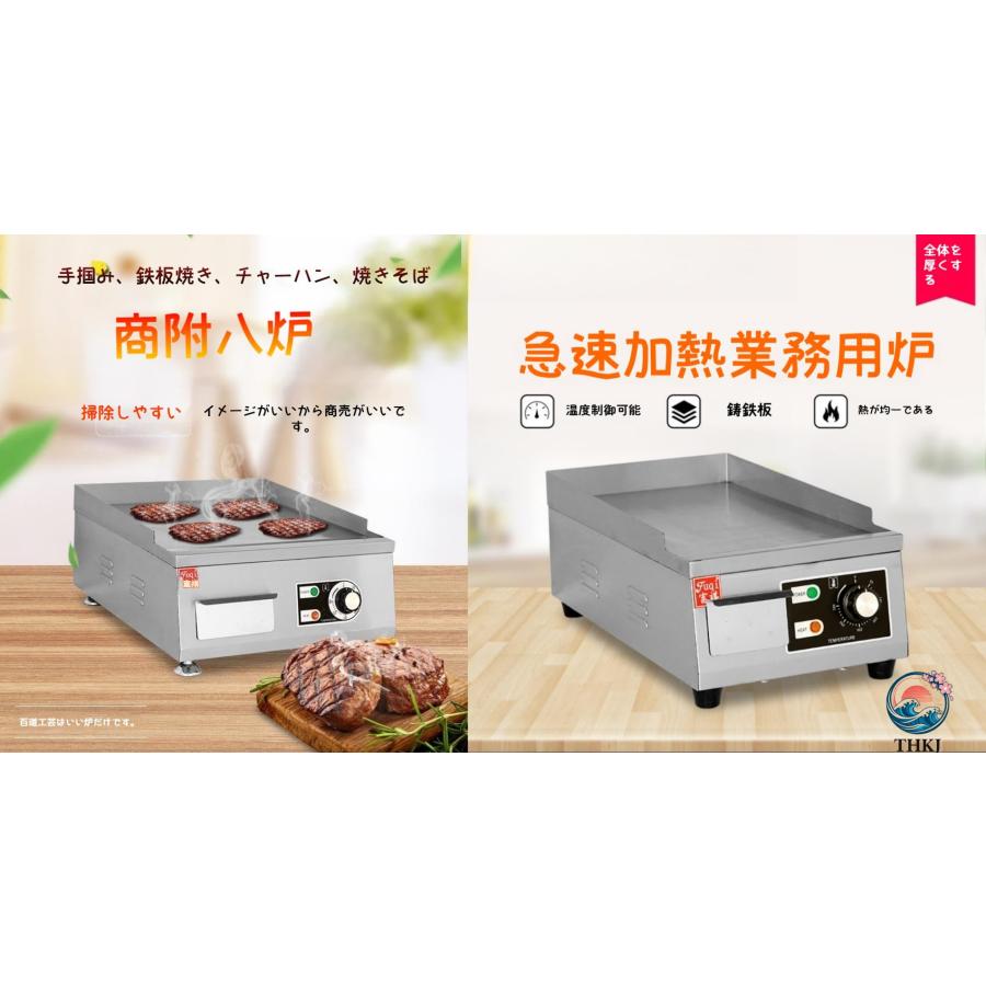 鉄板焼 卓上用 プレス鉄板新型グリドル業務用ガス手つかみオーブン 多