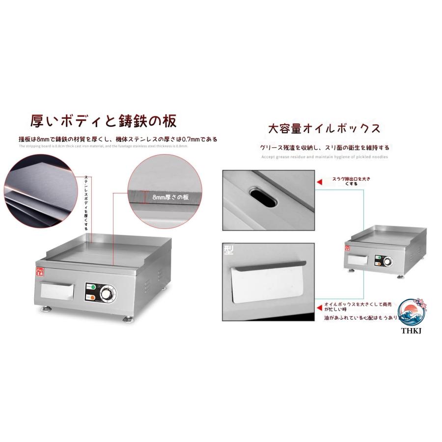 鉄板焼 卓上用 プレス鉄板新型グリドル業務用ガス手つかみオーブン 多