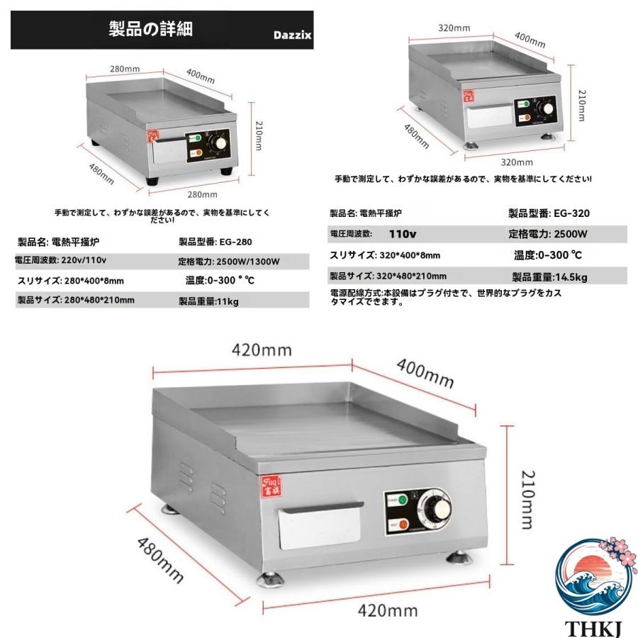 鉄板焼 卓上用 プレス鉄板新型グリドル業務用ガス手つかみオーブン 多