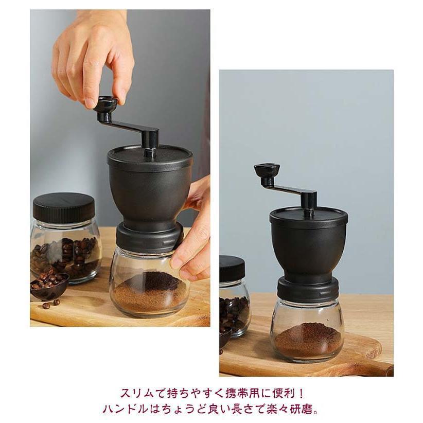 豆挽き コーヒーミル 手回し ハンドミル 珈琲 セラミックコーヒーミル