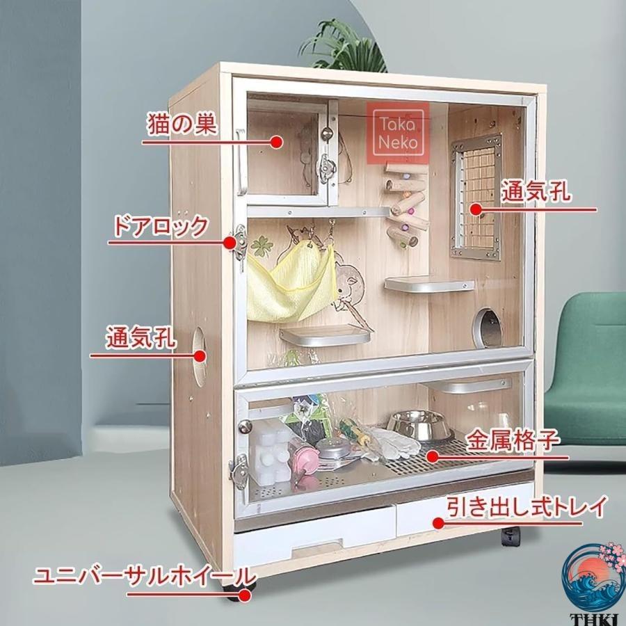 チンチラ ケージ ウサギ 大型 小動物 小動物飼育 木製 ハウス ペット