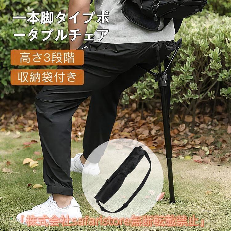 ワンポール チェア アウトドア おりたたみいす 一 本 足椅子 THKJ