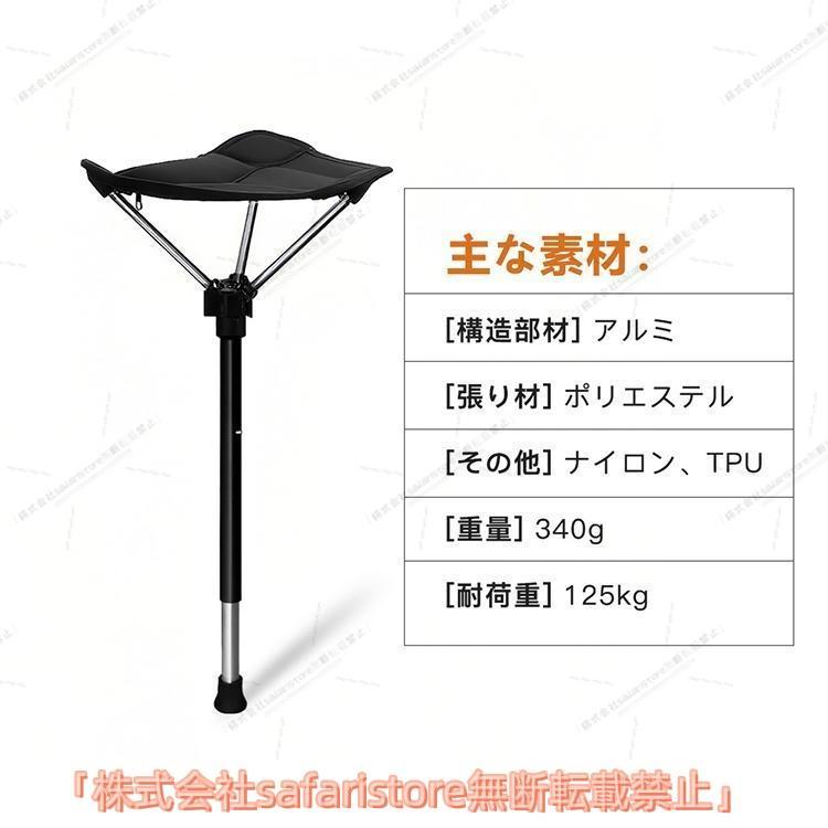 ワンポール チェア アウトドア おりたたみいす 一 本 足椅子 THKJ