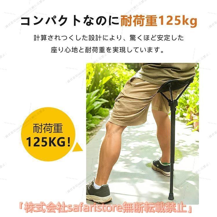 ワンポール チェア アウトドア おりたたみいす 一 本 足椅子