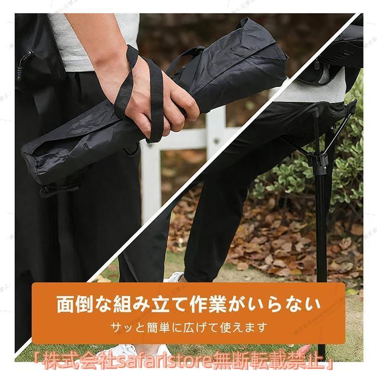 ワンポール チェア アウトドア おりたたみいす 一 本 足椅子 THKJ