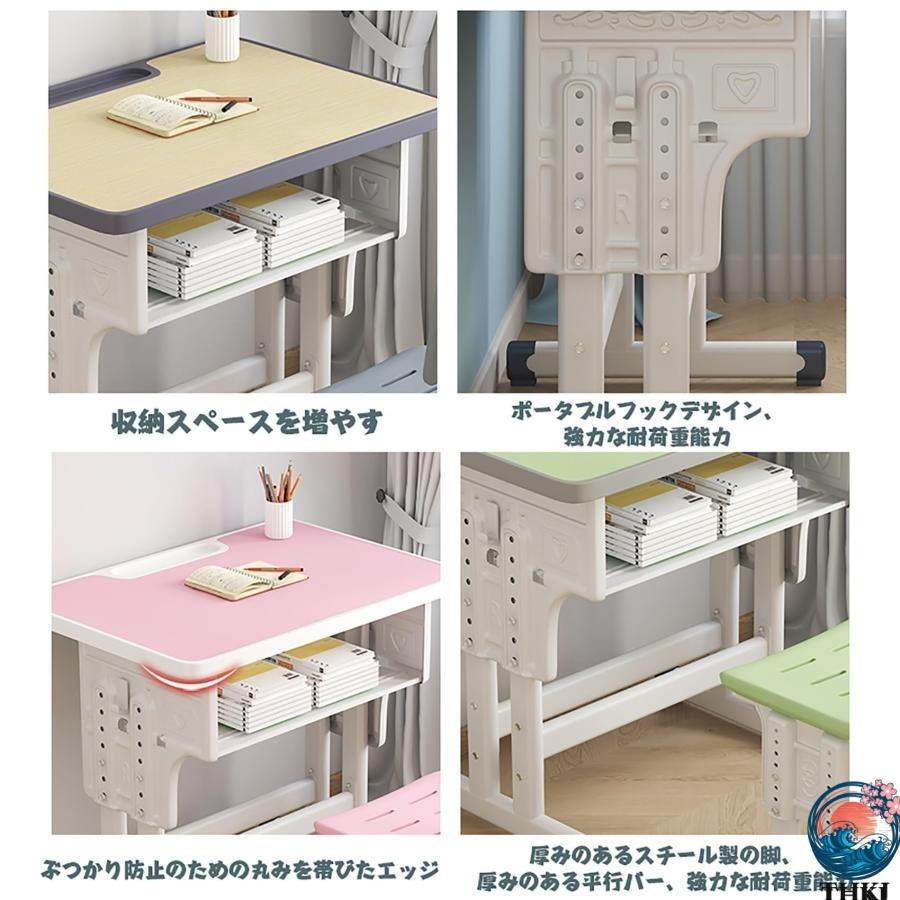 学習机セット 勉強机 机 学習机 キッズ デスクセット 椅子 セット 学習