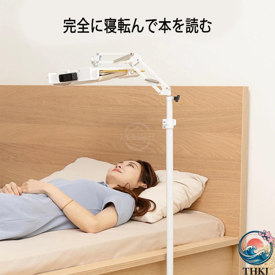 新品未使用品 リバウンド 読書スタンド Lタイプ ベッド用 敬老の日