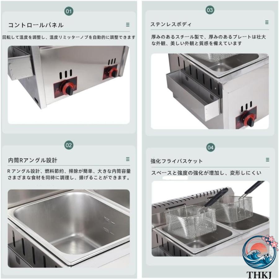 卓上フライヤー キッチン マシン業務用ガスフライヤー大型 ガスフラ