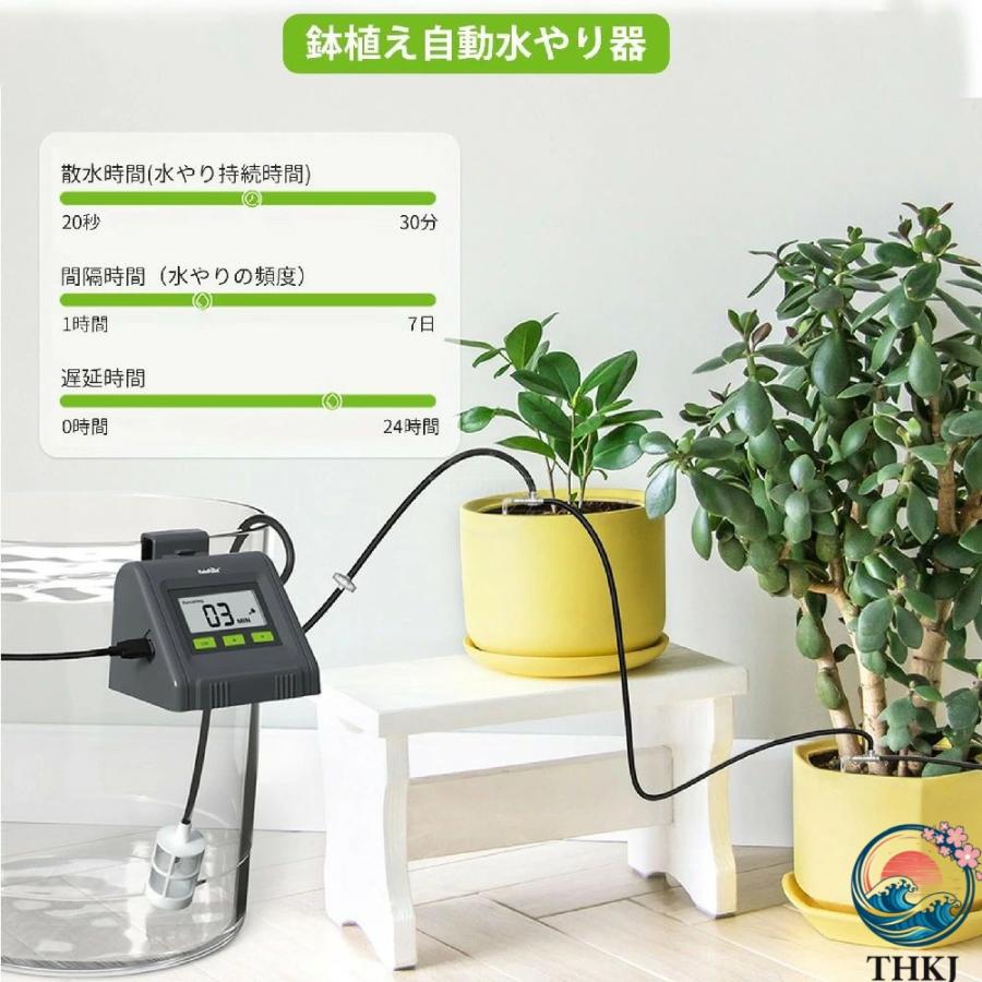 園芸用品 661 自動水やり 散水スマートタイマー 鉢植え用自動散水ドリップ