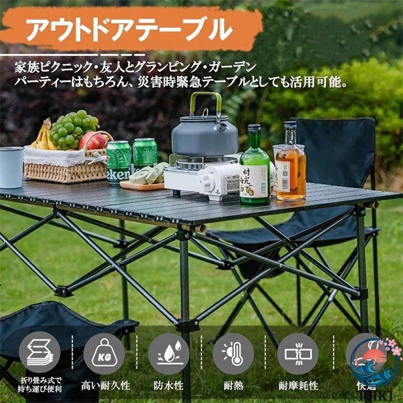 アウトドア テーブル チェア 5点セット 折り畳み BBQ 超軽量 折り畳み アウトドア テーブル チェア セット 5点セット 7点セット 折り畳み
