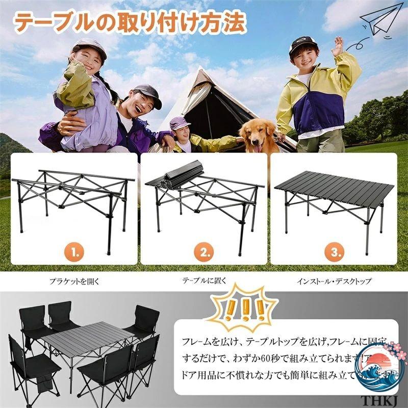 アウトドア テーブル チェア セット 5点セット 7点セット 折り畳み