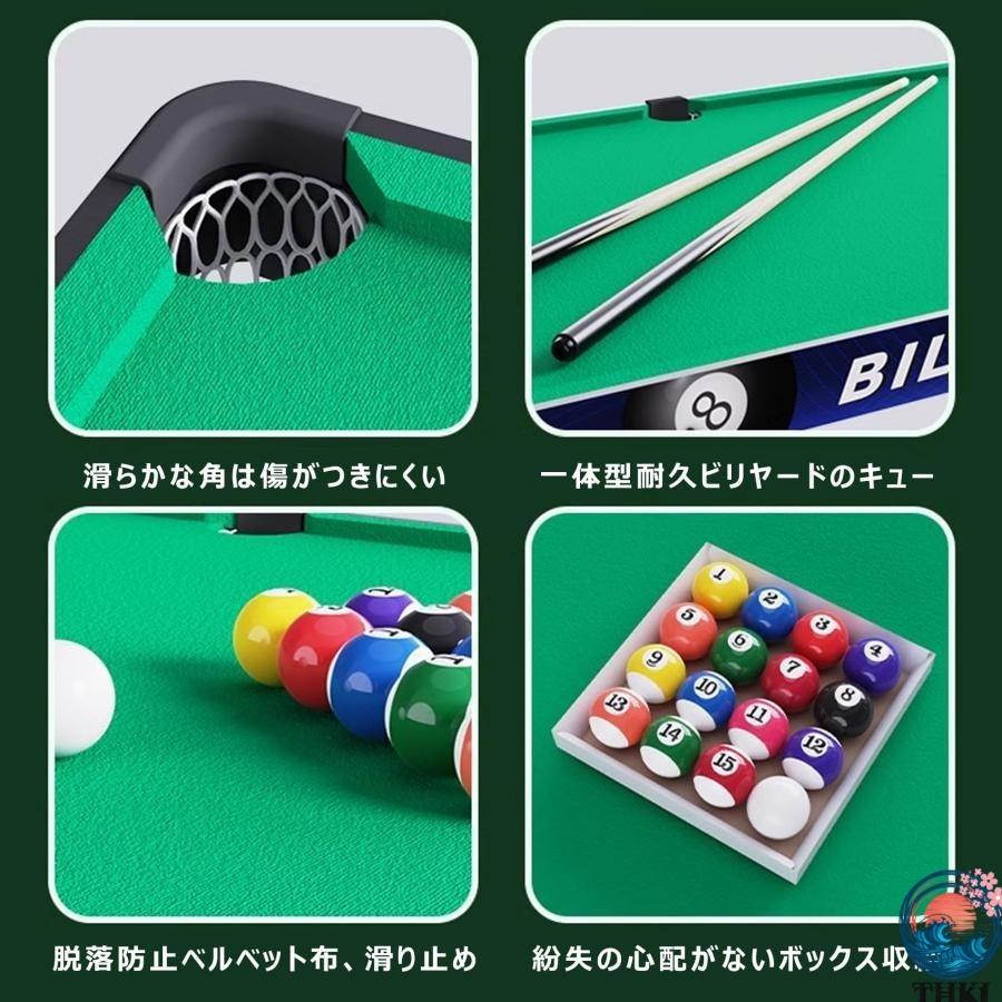 ビリヤード台 折りたたみ式 ビリヤードテーブル 家庭用 子供 大人用