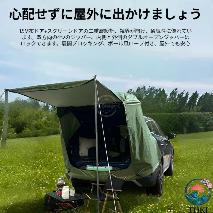 カーサイドテント ゲートテント 完全遮光 簡単 設営 200×120×240cm UV
