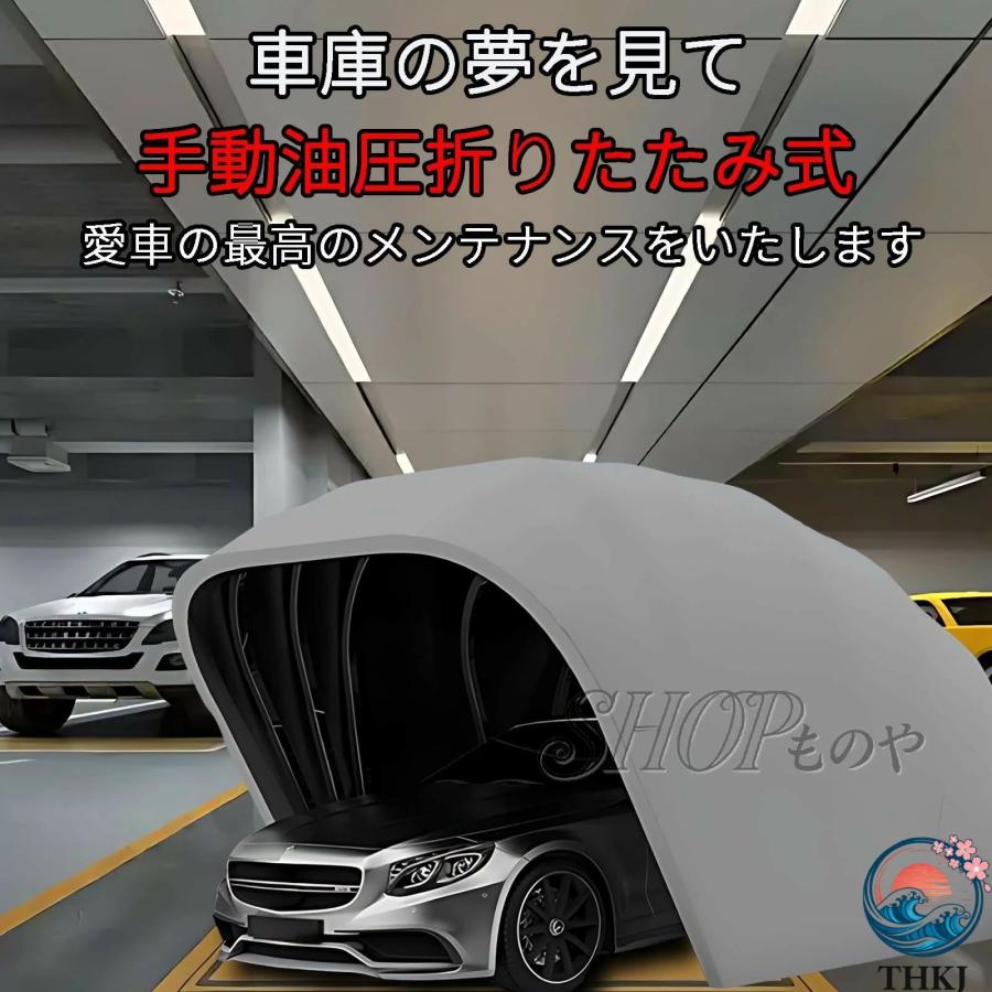 カーポート 折りたたみ式 ガレージテント 南京錠付 車庫 簡易車庫 カーテント THKJ タープ テント 車 シェルター ガレージ ミニバン 自動車 伸縮 保管の画像