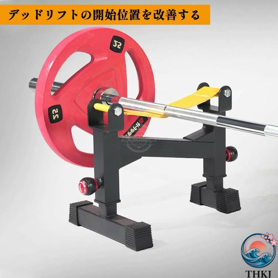 バーベルスタンド スクワットスタンド バーベル ラック 耐荷重400KG 高