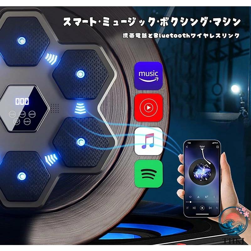 P.L.College パワーベルト 黒 音楽ボクシングマシン ミュージックボクシングマシン 室内用電子