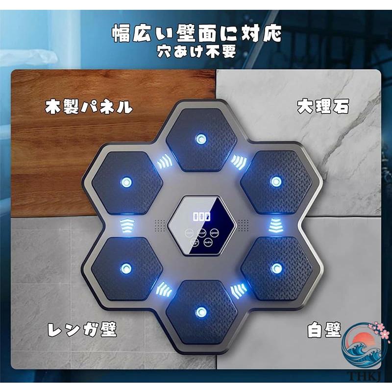音楽ボクシングマシン ミュージックボクシングマシン 室内用電子