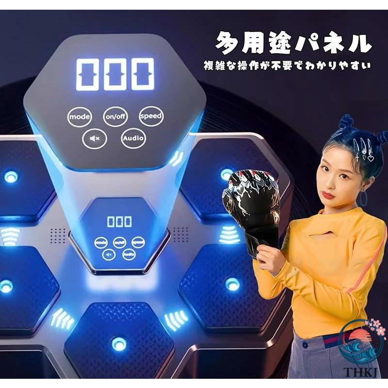 P.L.College パワーベルト 黒 音楽ボクシングマシン ミュージックボクシングマシン 室内用電子