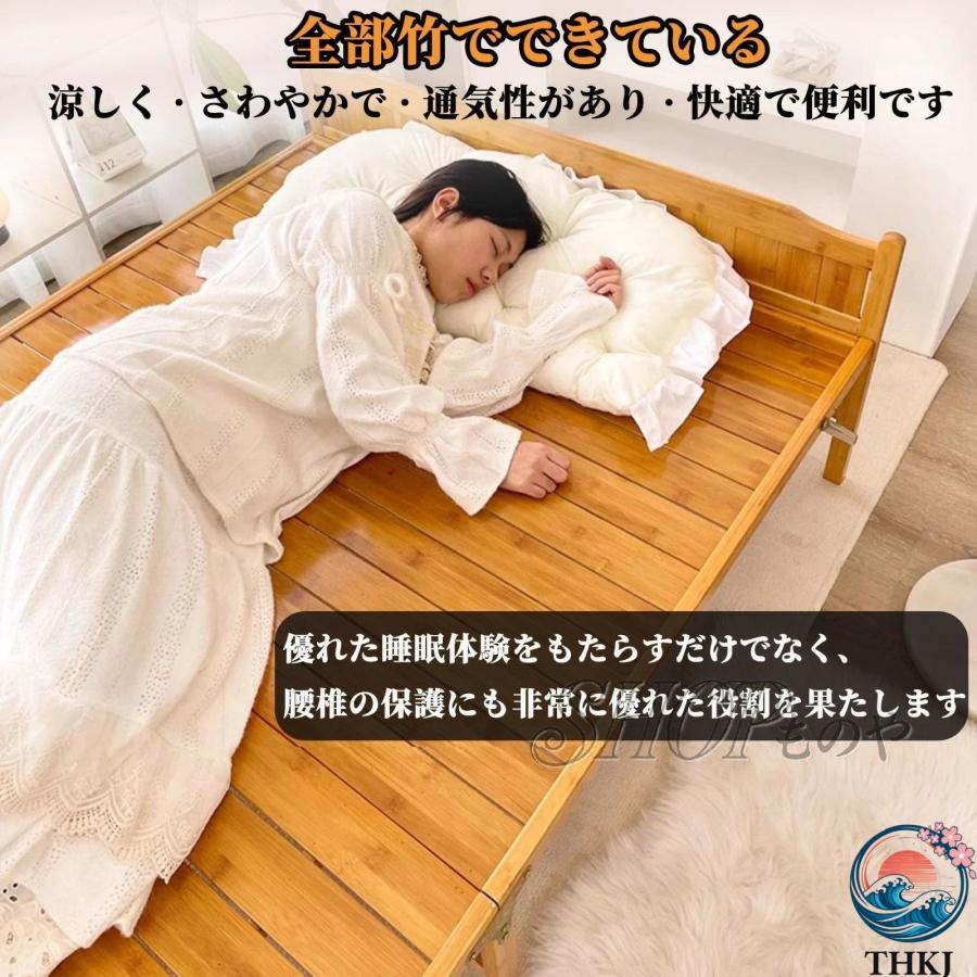 すのこ ベッド 竹製 折り畳み 竹 折りたたみ 耐荷重180KG 簡易