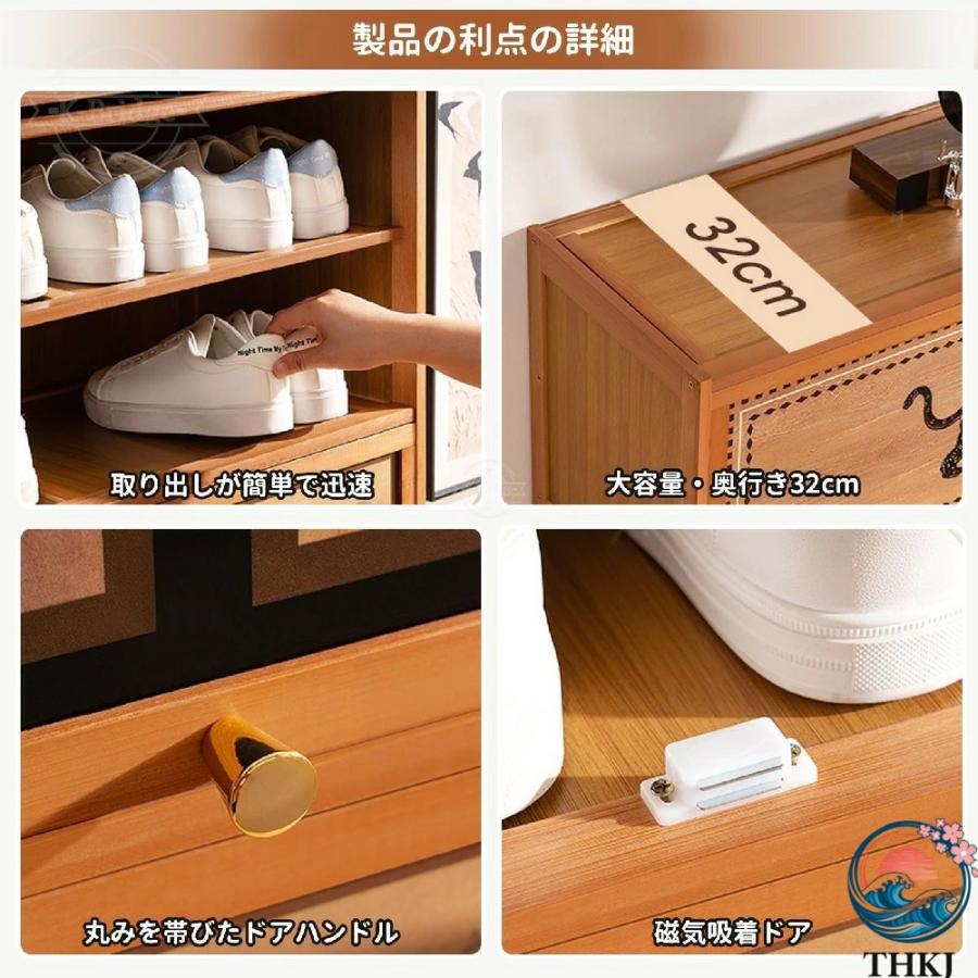 シューズ ボックス 下駄箱 棚 扉付き ラック 省スペース 靴箱 収納 大