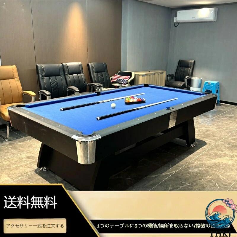 3in1テーブル 多機能 ビリヤード 卓球 スノーカー家庭用 高級板材