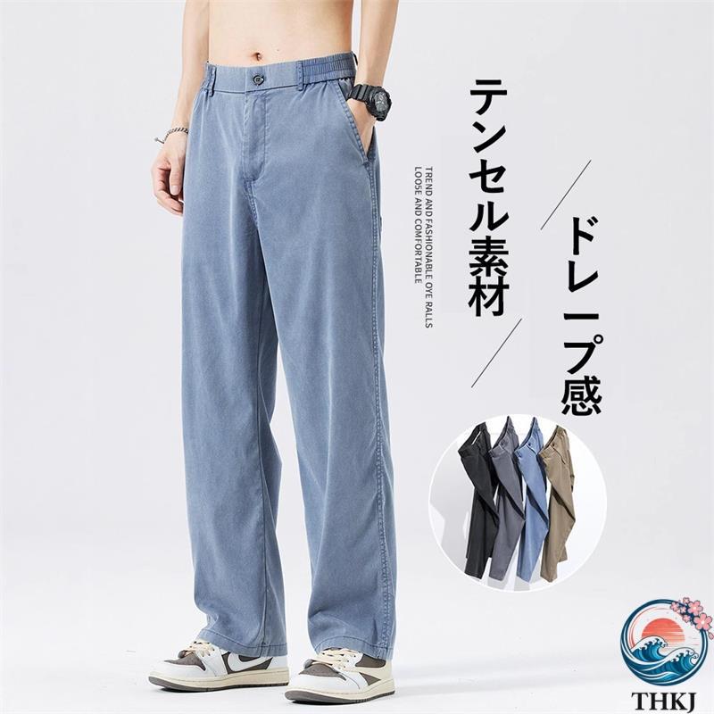 ズボン メンズ ツータック ワイド パンツ 大きいサイズ サルエル