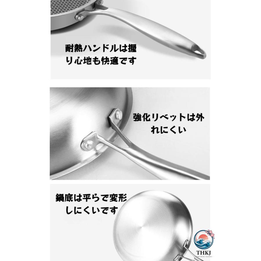 ノンスティック フライパン, ノンスティック調理器具, チタン ハンマー 