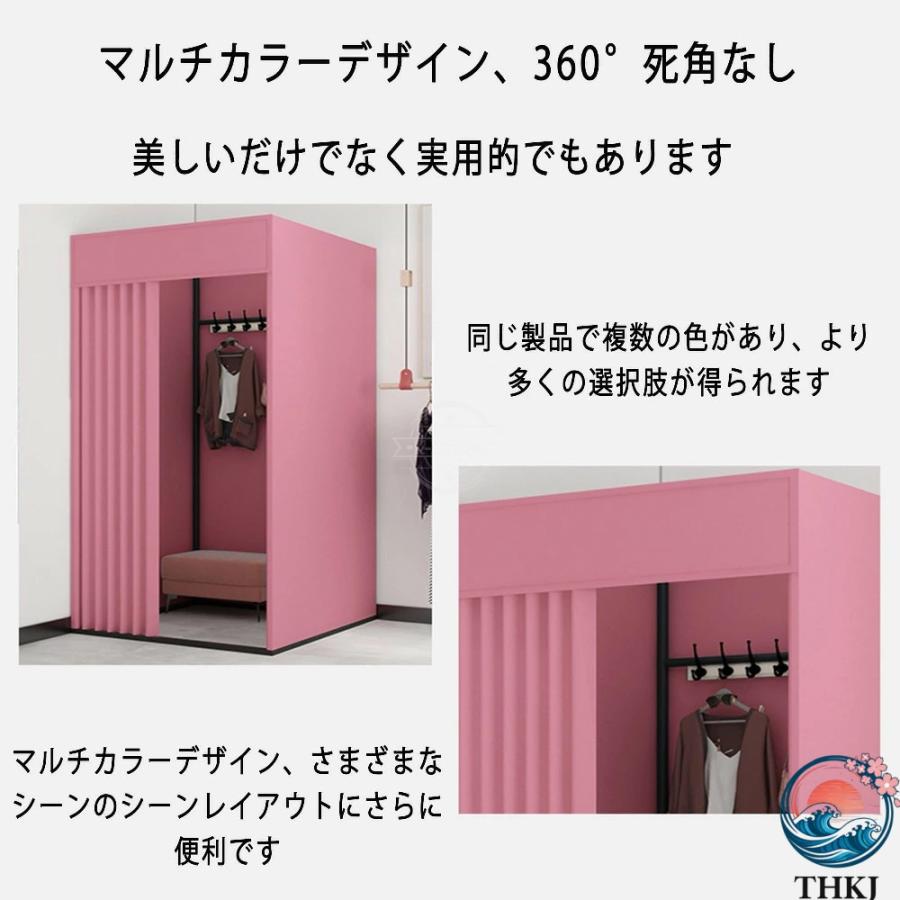 シンプルなフィッティングルーム フック付きのフィッティングルーム更衣室 THKJ 大容量 使いやすい シンプルなフィッティングルームカーテンタイプ 下着店 ブテの画像