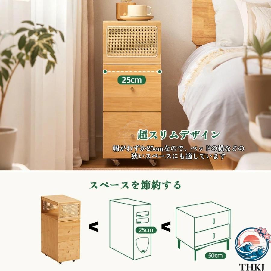 ベッド サイドテーブル 多機能 収納 ナイトテーブル 幅25cm×奥行40cm