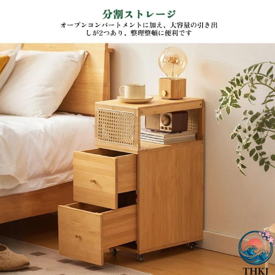 ベッド サイドテーブル 多機能 収納 ナイトテーブル 幅25cm×奥行40cm