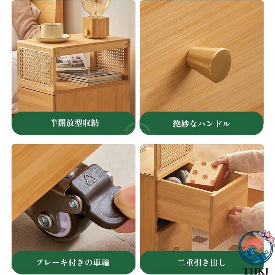 ベッド サイドテーブル 多機能 収納 ナイトテーブル 幅25cm×奥行40cm