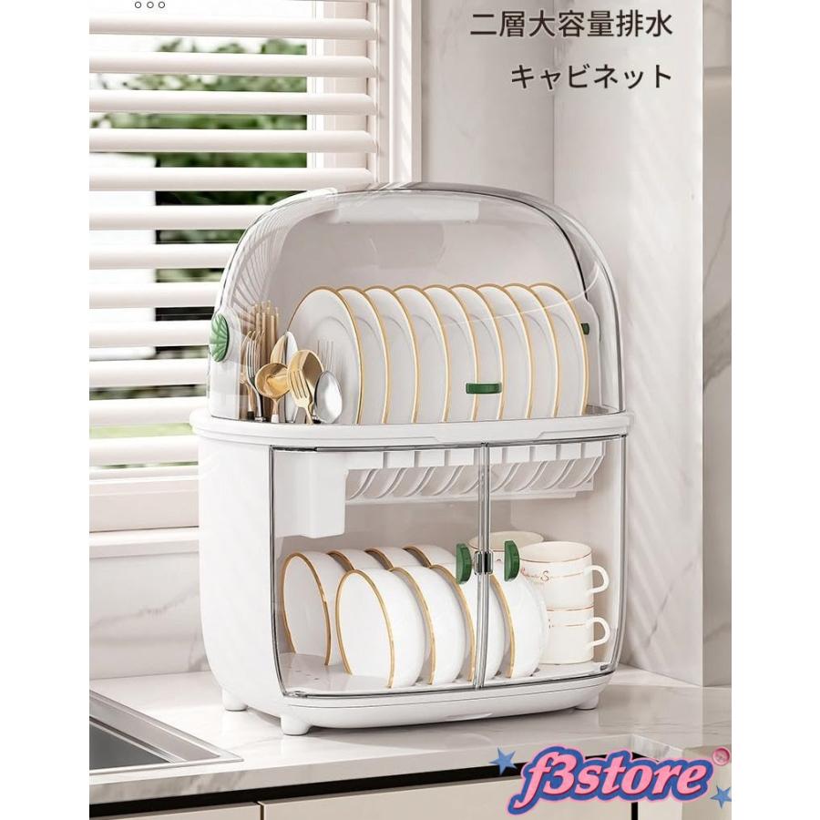 水切りラック 水切りかご 食器収納 食器置き場 キッチン食器棚 収納ボックス ふた付き 防塵 防汚 多機能 大容量 水洗いでき 清潔さを維持しやすくなっています 水切りラック プラスチック 水切りかご 皿立て水切り 北欧風 食器 キッチン収納 フタ付き 食器棚 食器収納 箸立て付き 多機能 防塵 防汚  台所用品収納 : 塚本ストア - 通販 - Yahoo!ショッピング