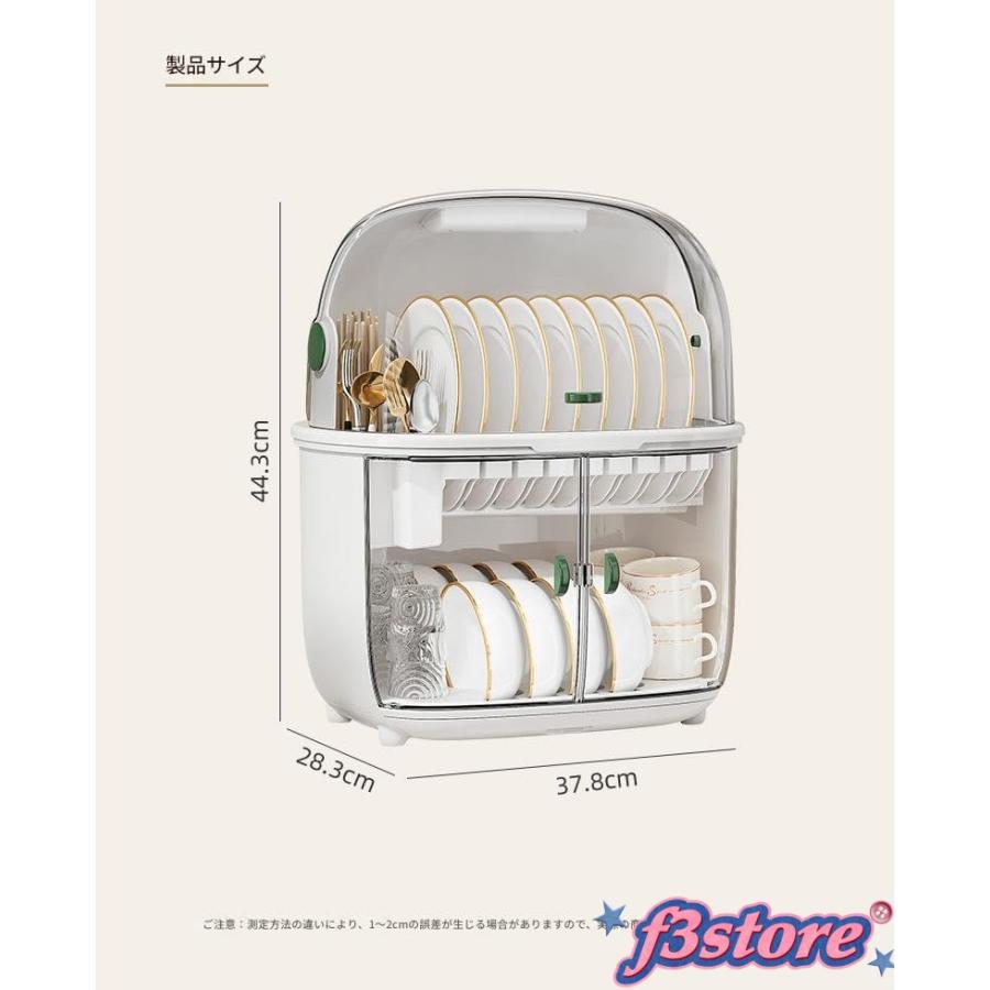 楽天市場】食器 水切りかご 防塵 食器水切りラック カバー付き プラスチック水切りかご皿立て 大容量 キッチン収納 フタ付き 大容量 水切りかご 食器 乾燥ボックス 多機能食器 水切りかご 水切りかご食器棚 : Libre777
