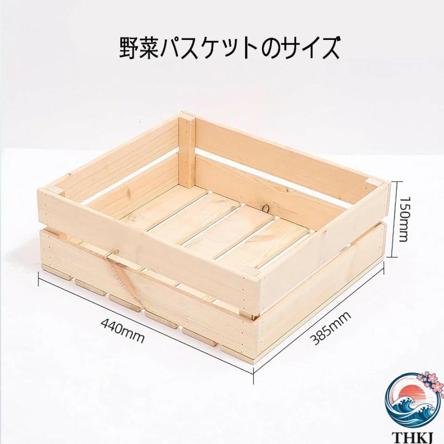 イベント用 ラック ディスプレイ スーパーマーケットの 棚 可動 THKJ 展示 用 緑の果物 野菜 フルーツ パン デザート キッチン 木製 便利 使いやすいの画像