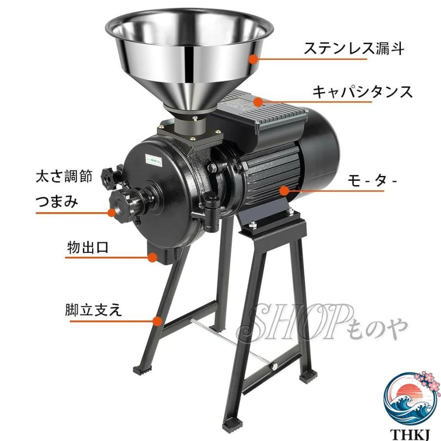 製粉機 粉砕機 電動粉末ミル 3000W 電気式小型豆挽き器 グルメスパイ