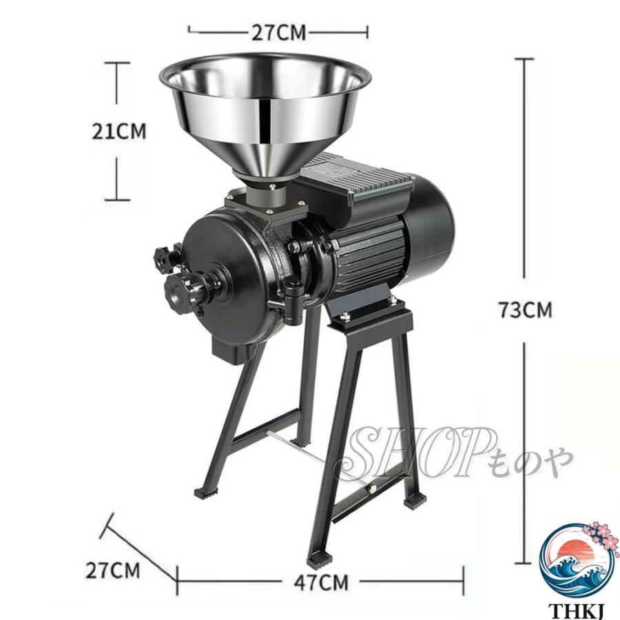 製粉機 粉砕機 電動粉末ミル 3000W 電気式小型豆挽き器 グルメスパイ