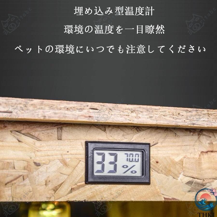 爬虫類 ケージ 飼育 ケース トカゲ THKJ 飼育セット 60 80 100 120cm